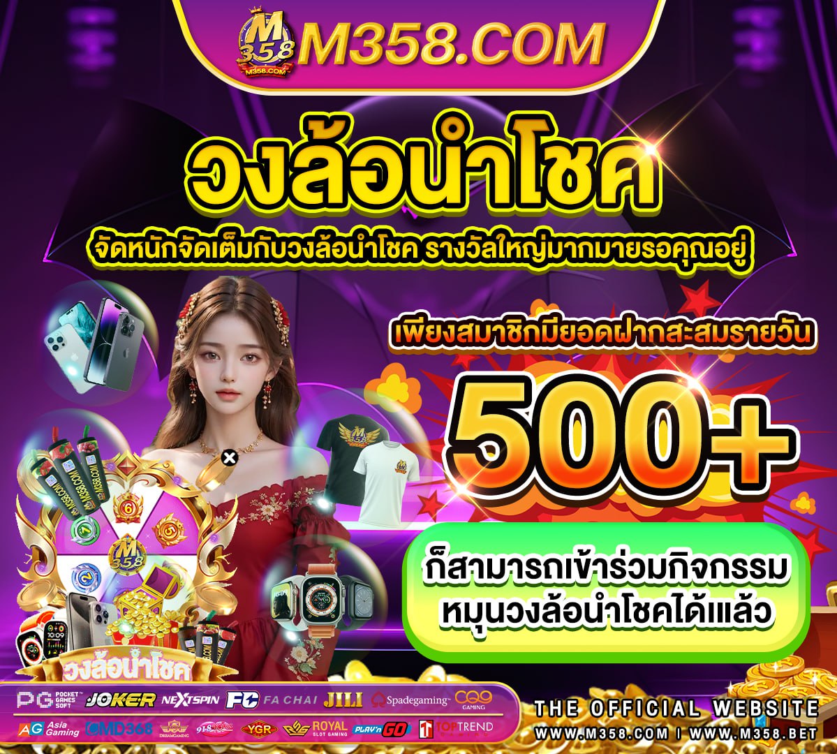 gtrcasino สมัคร hotmail aiu